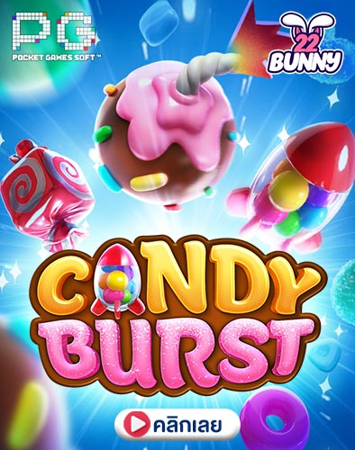 Icon-Candy-Burst ค่ายเกม PGSLOT